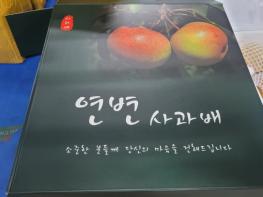 농림축산식품부검역본부, 수입금지 생과실류 특별검역 추진 기사 이미지