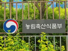 농식품부, 2024년 제20회 대한민국우수품종상 대통령상에 벼 신품종 “골든퀸3호” 선정 기사 이미지