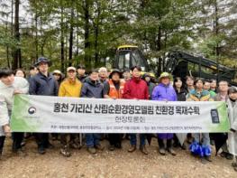 산림청, 친환경 목재수확의 생태적 영향 분석 위해 현장에 모이다 기사 이미지